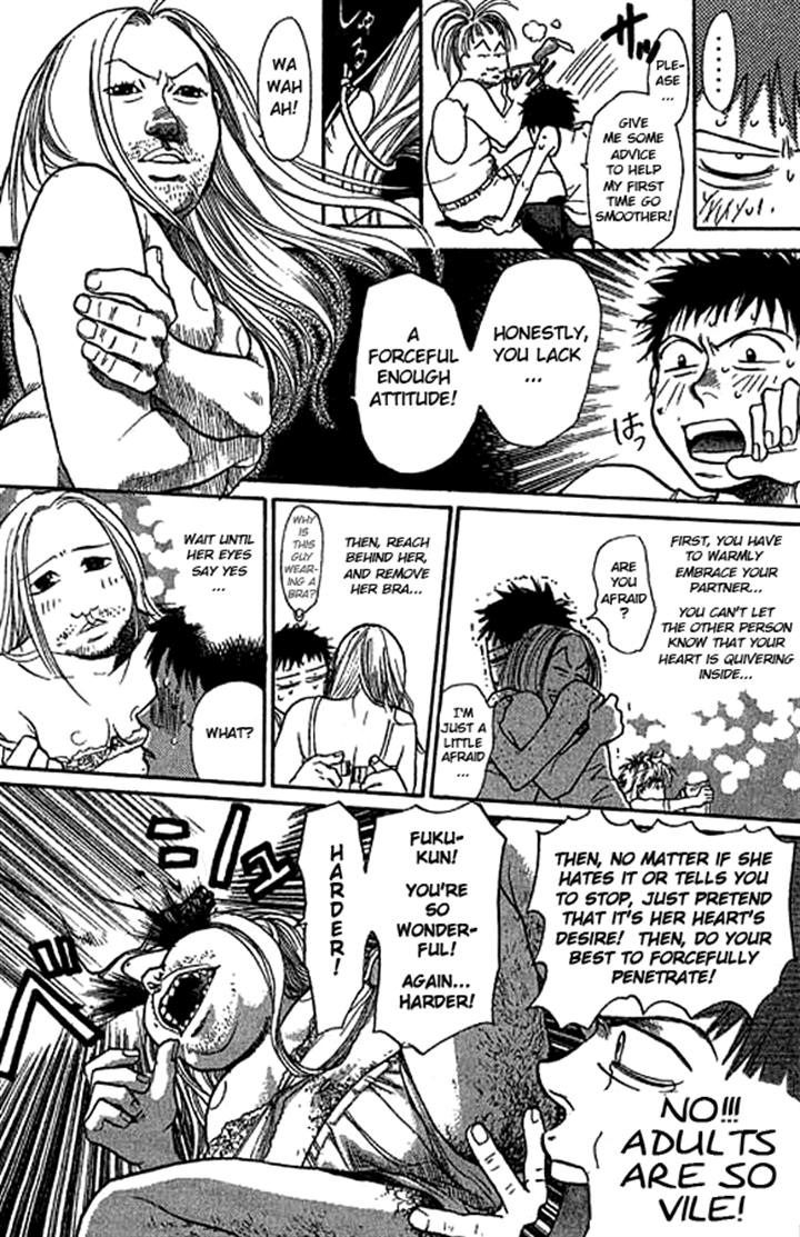 3.3.7 Byooshi!! Vol. 2 Ch. 6 第10页