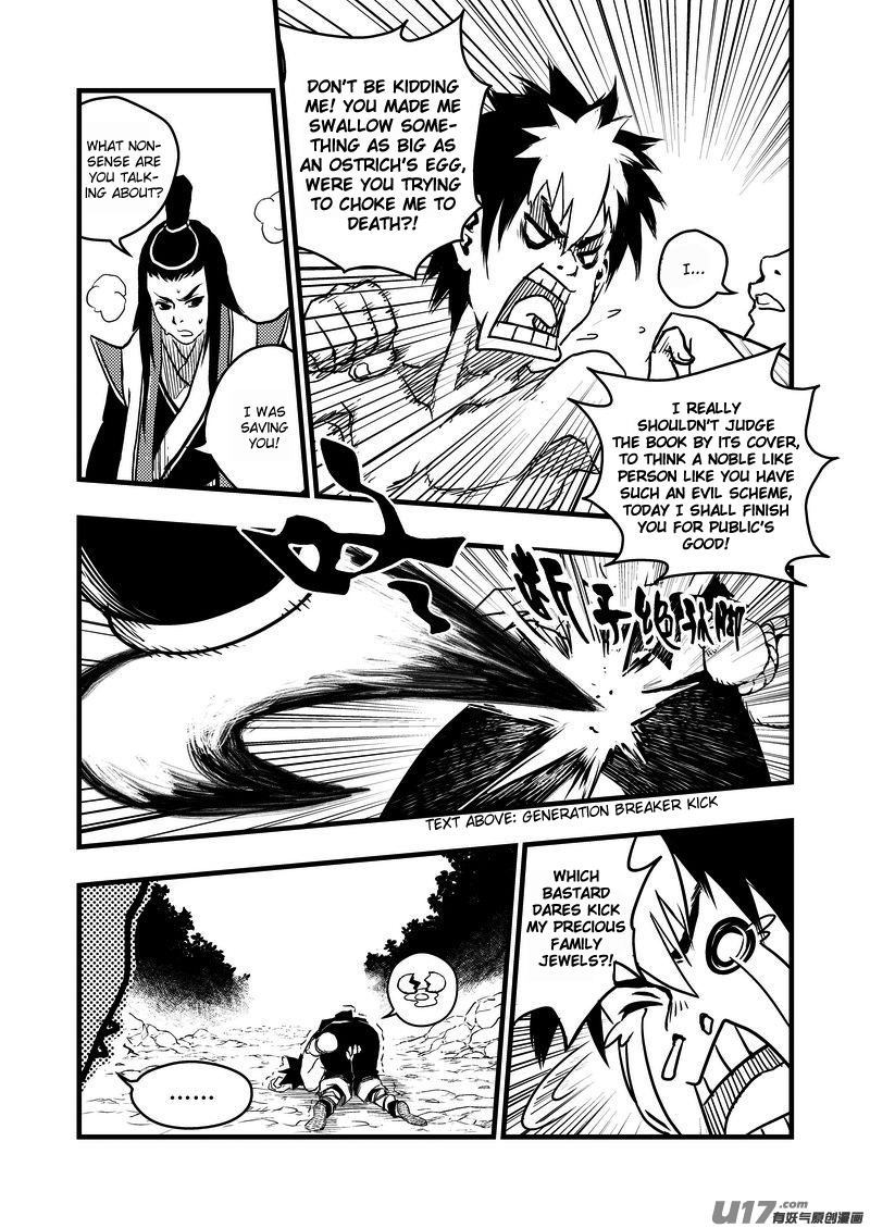 Tiger x Crane Ch. 2 第12页