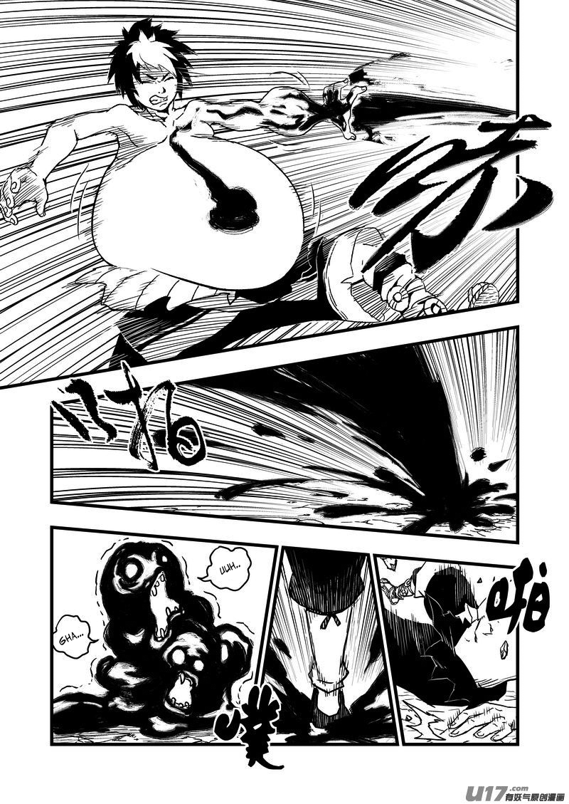 Tiger x Crane Ch. 2 第10页