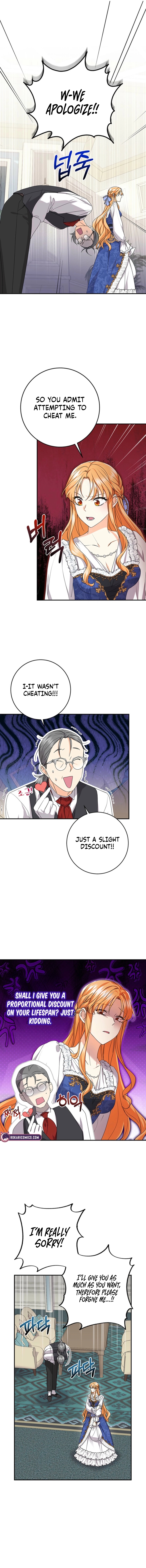 We Need Your Sponsorship Ch. 3 第12页