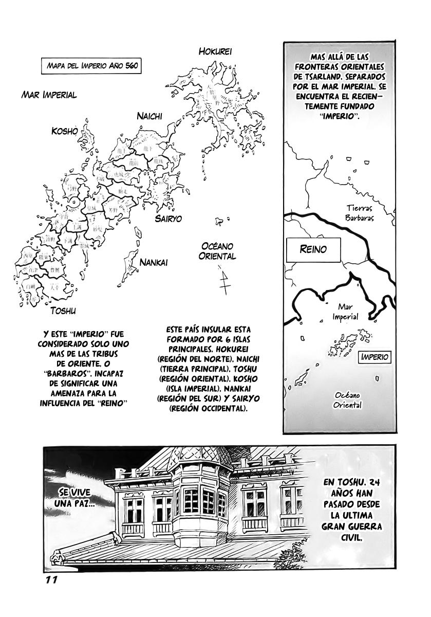 Koukoku no Shugosha Vol. 1 Ch. 1 第12页