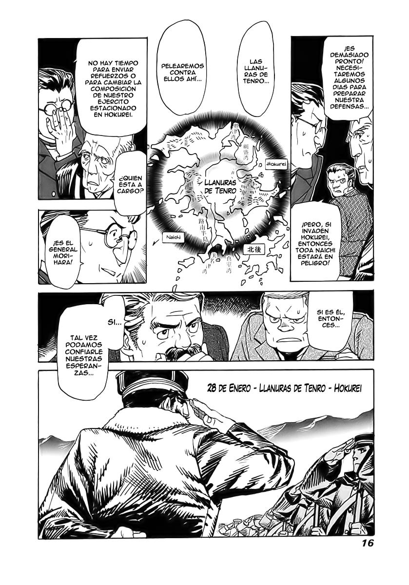 Koukoku no Shugosha Vol. 1 Ch. 1 第16页