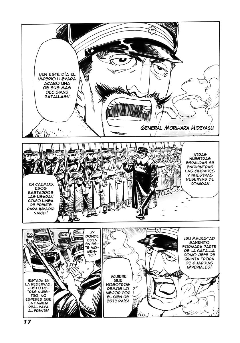 Koukoku no Shugosha Vol. 1 Ch. 1 第17页