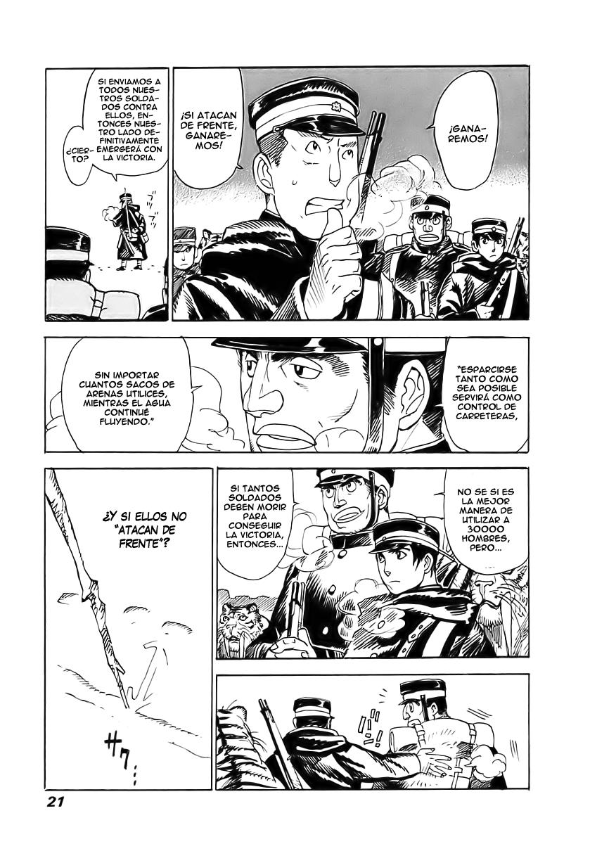 Koukoku no Shugosha Vol. 1 Ch. 1 第21页
