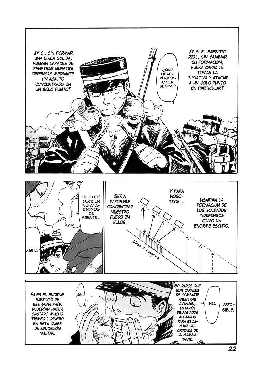 Koukoku no Shugosha Vol. 1 Ch. 1 第22页