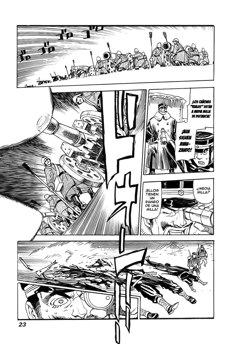 Koukoku no Shugosha Vol. 1 Ch. 1 第23页