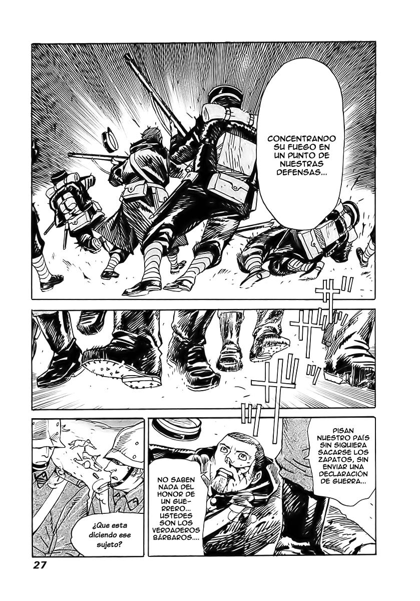 Koukoku no Shugosha Vol. 1 Ch. 1 第27页