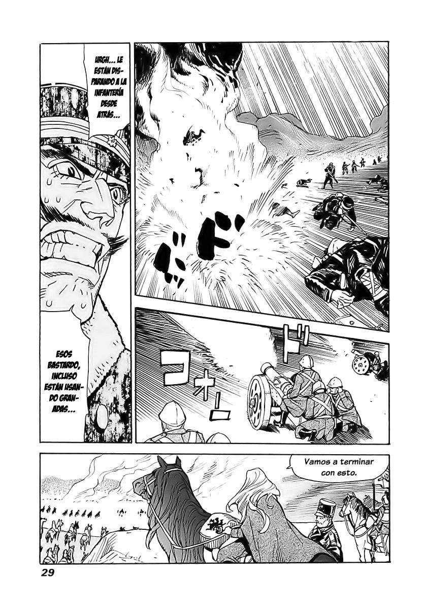 Koukoku no Shugosha Vol. 1 Ch. 1 第29页