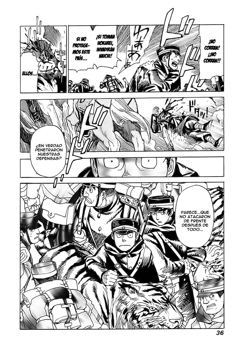 Koukoku no Shugosha Vol. 1 Ch. 1 第33页