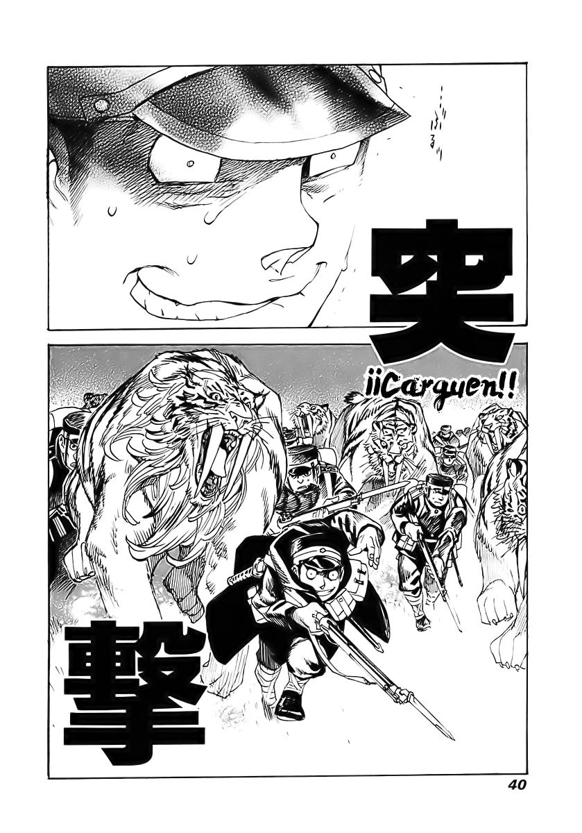 Koukoku no Shugosha Vol. 1 Ch. 1 第36页