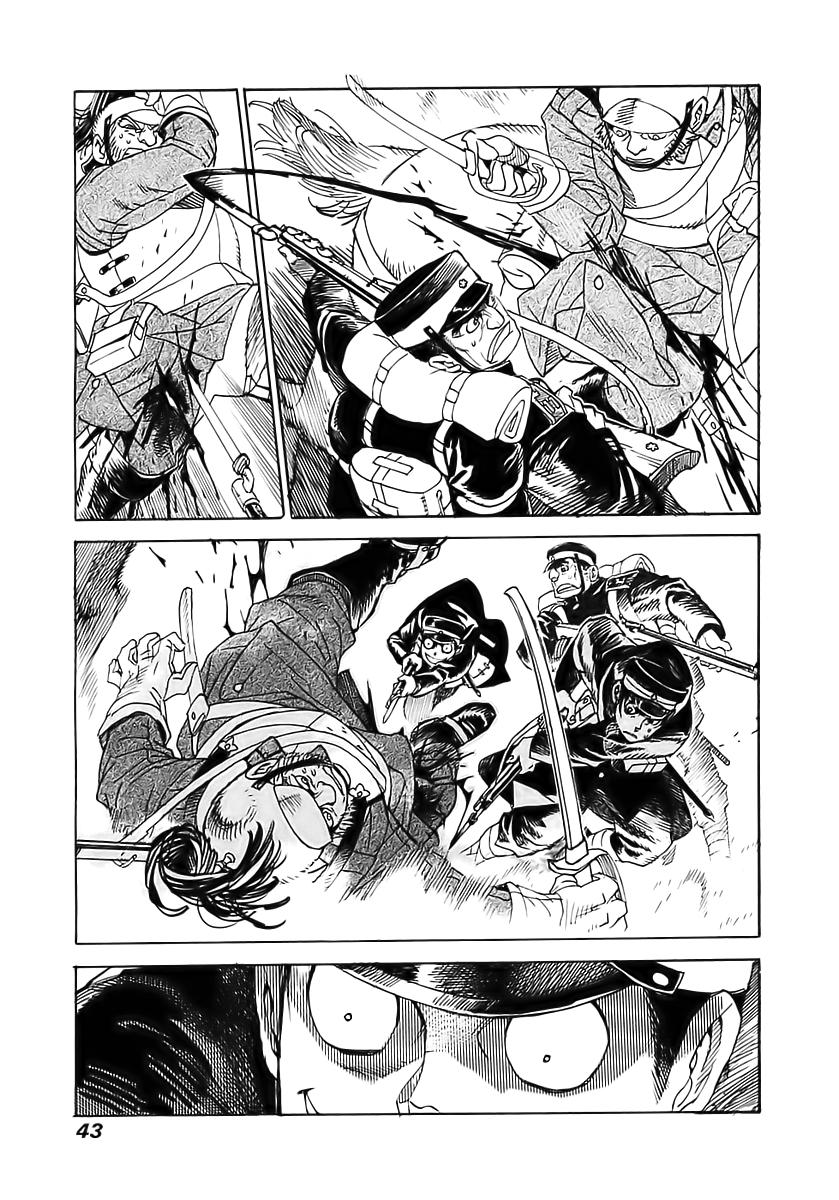 Koukoku no Shugosha Vol. 1 Ch. 1 第39页