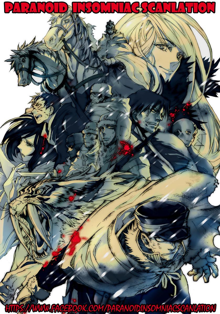Koukoku no Shugosha Vol. 1 Ch. 1 第45页