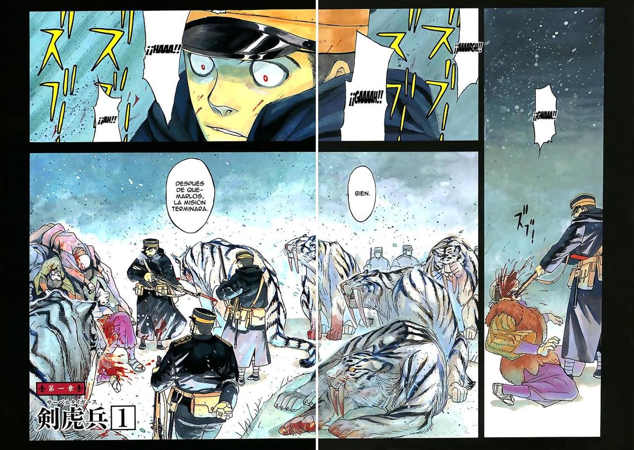Koukoku no Shugosha Vol. 1 Ch. 1 第6页