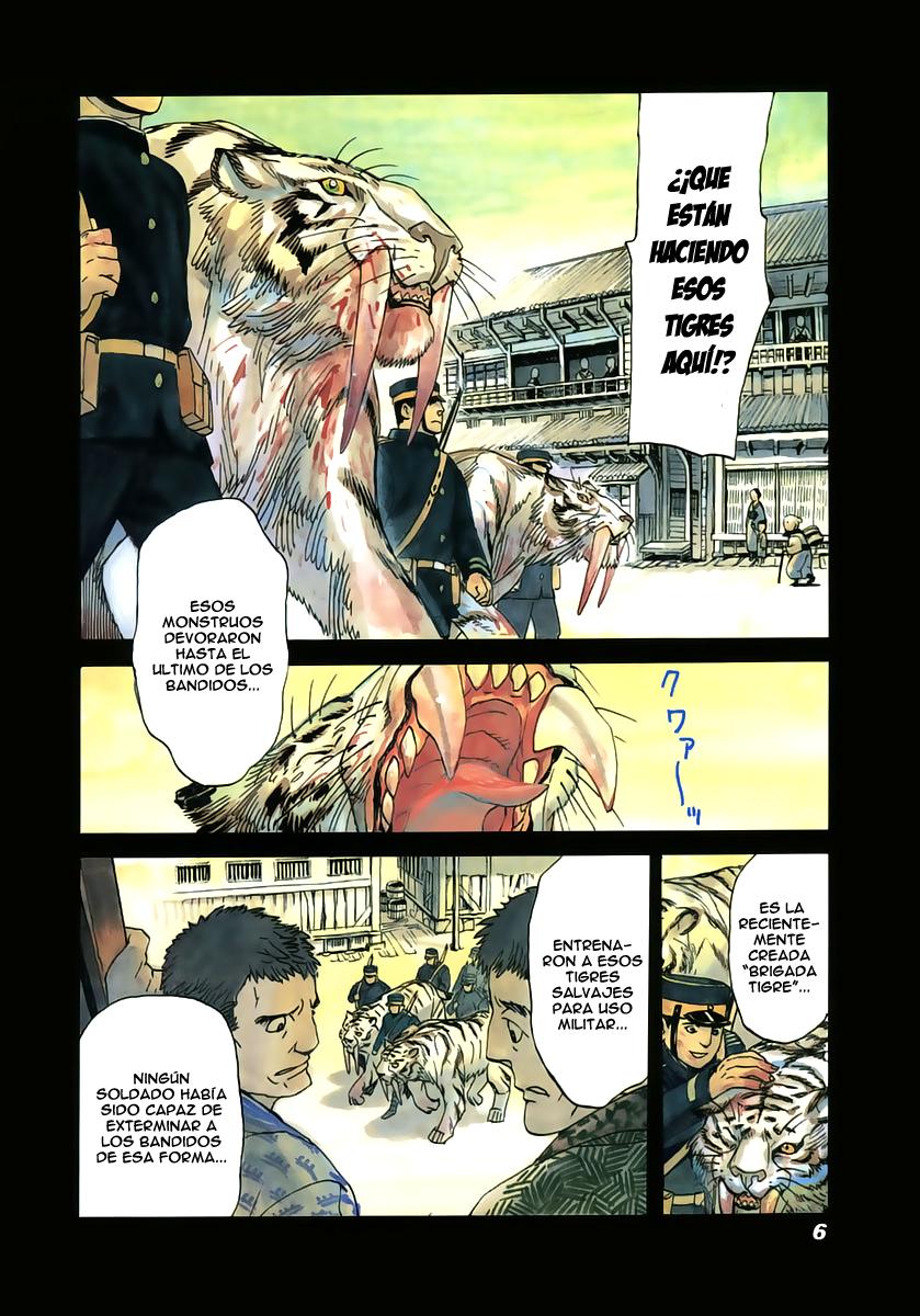 Koukoku no Shugosha Vol. 1 Ch. 1 第7页