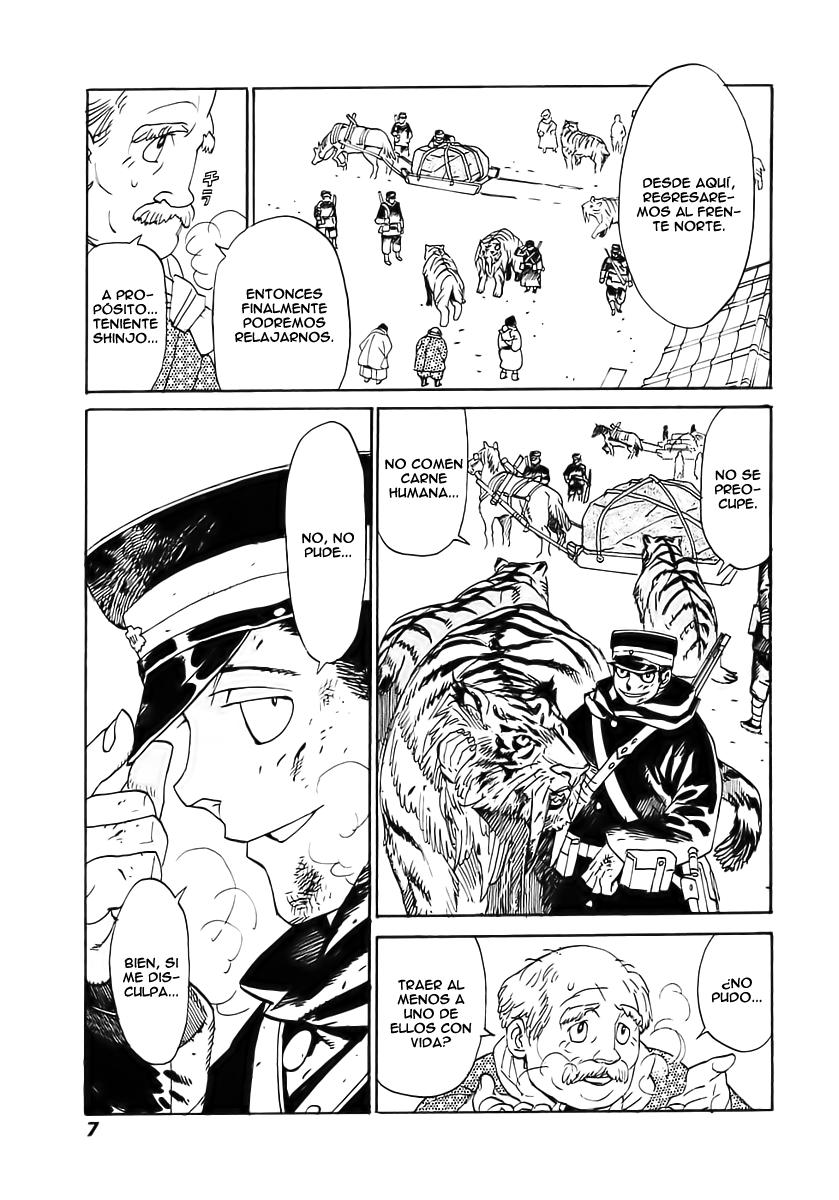 Koukoku no Shugosha Vol. 1 Ch. 1 第8页