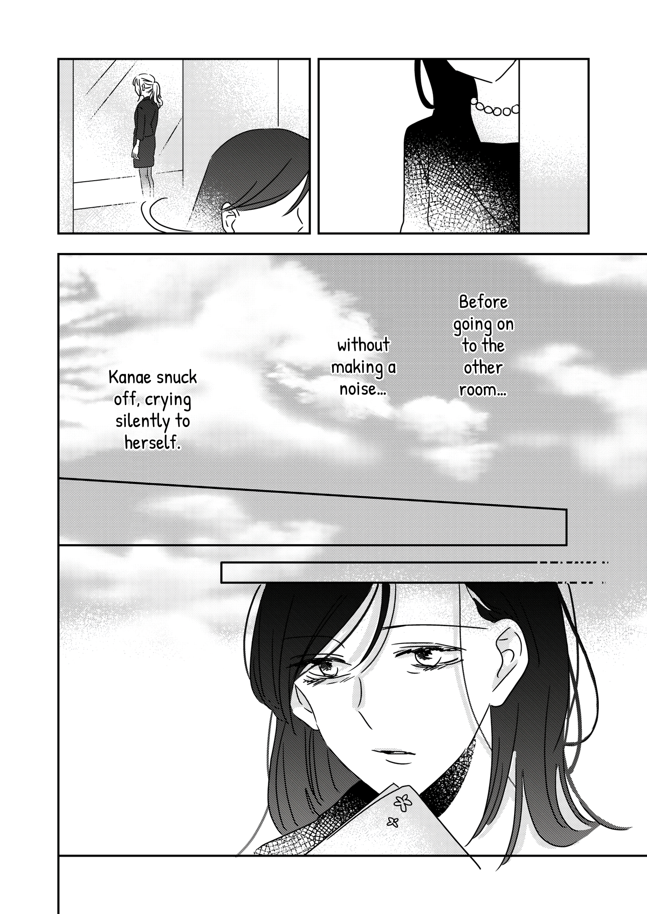 Ano Koro no Watashi e. Oneshot 第20页