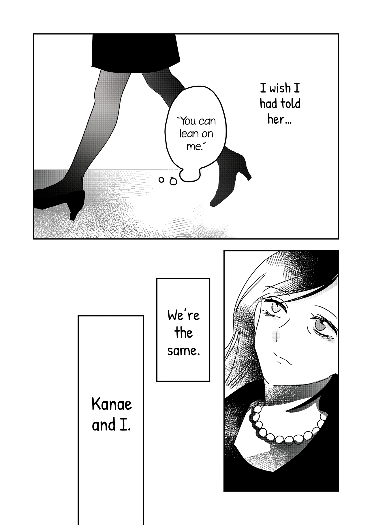 Ano Koro no Watashi e. Oneshot 第25页