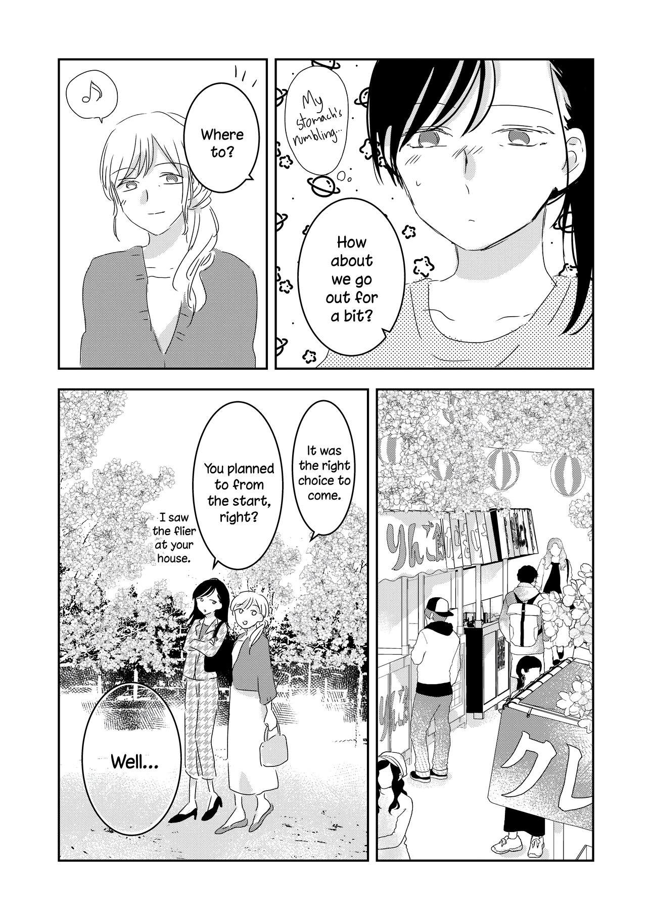 Ano Koro no Watashi e. Oneshot 第40页