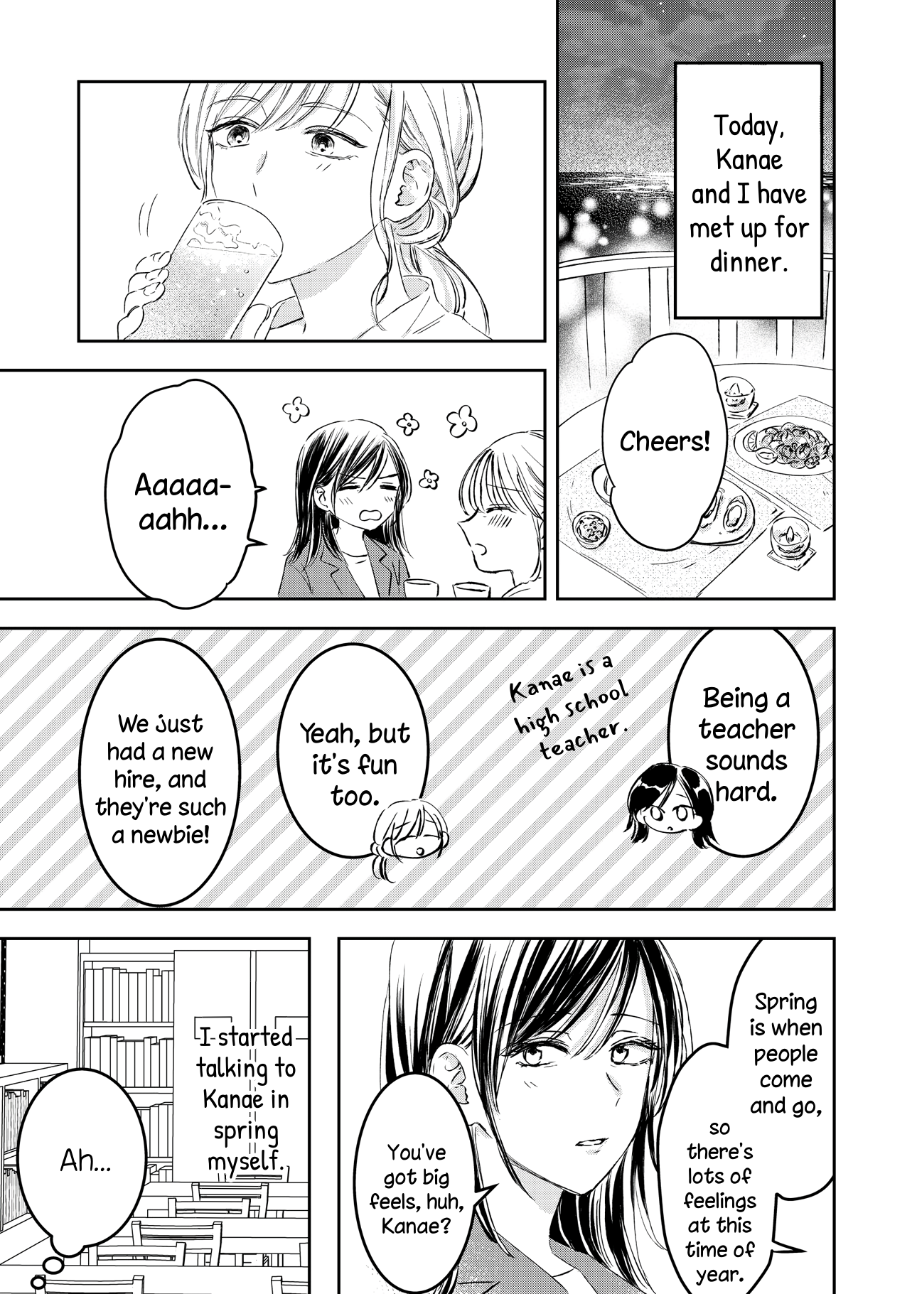 Ano Koro no Watashi e. Oneshot 第49页