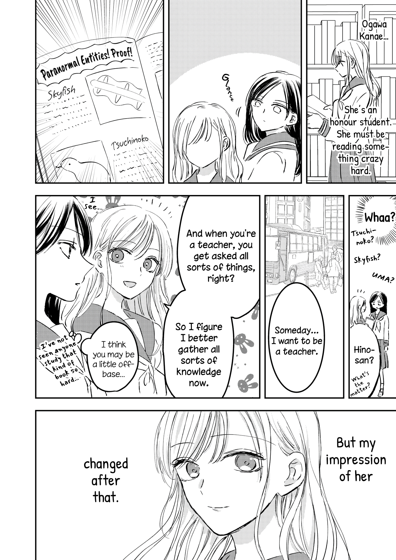 Ano Koro no Watashi e. Oneshot 第50页