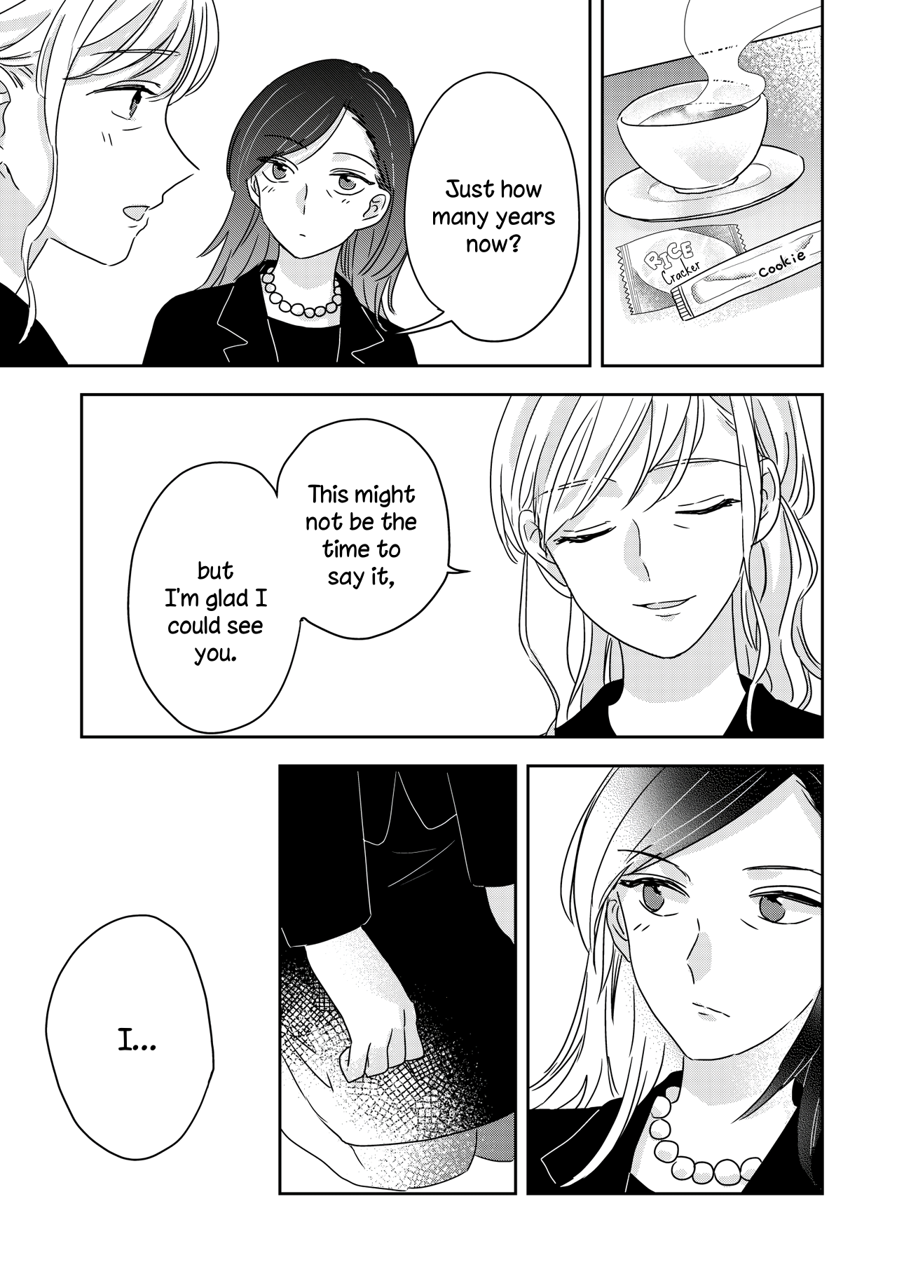 Ano Koro no Watashi e. 第7页