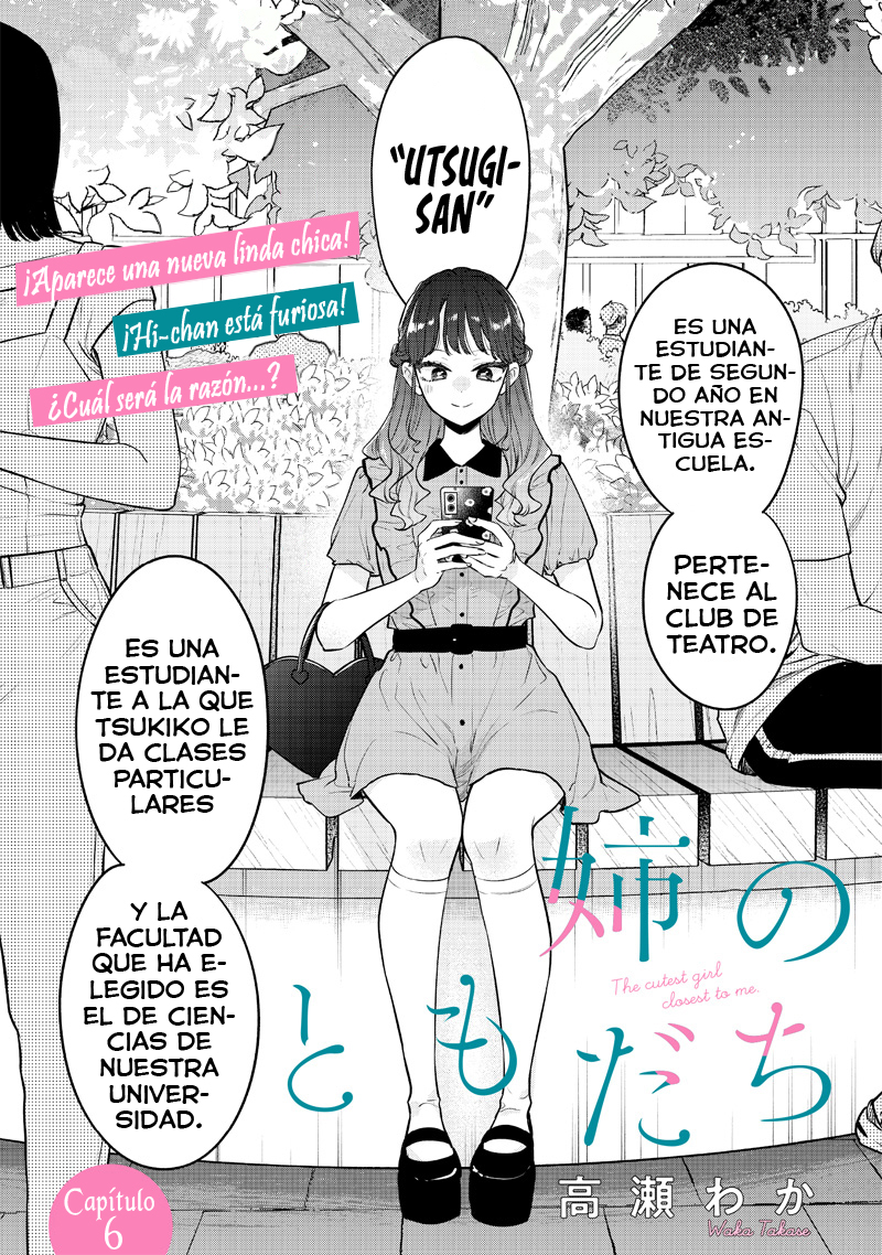 Ane no Tomodachi Vol. 1 Ch. 6 第2页