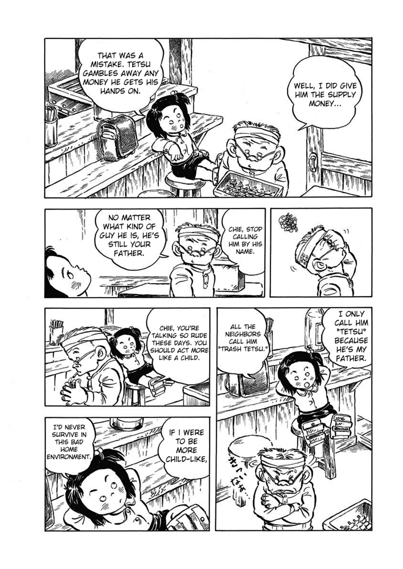 Chie the Brat Chapter 1: The Arrival of Chie-chan 第12页
