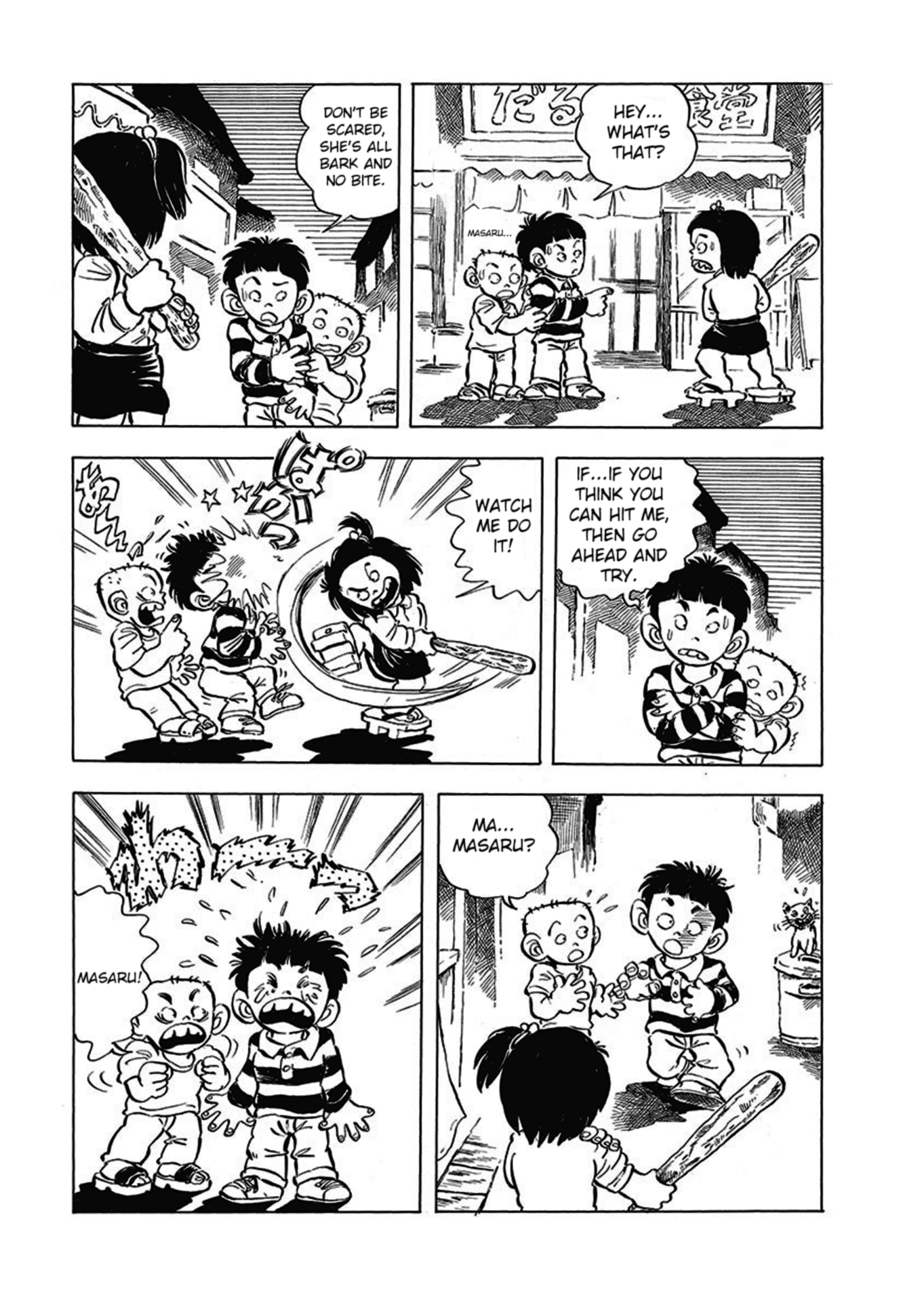 Chie the Brat Chapter 1: The Arrival of Chie-chan 第19页