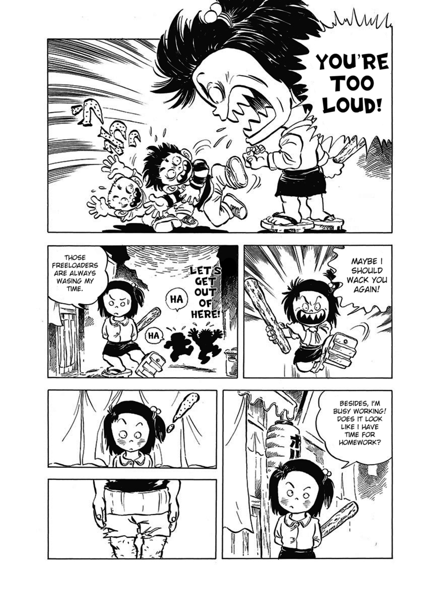 Chie the Brat Chapter 1: The Arrival of Chie-chan 第20页