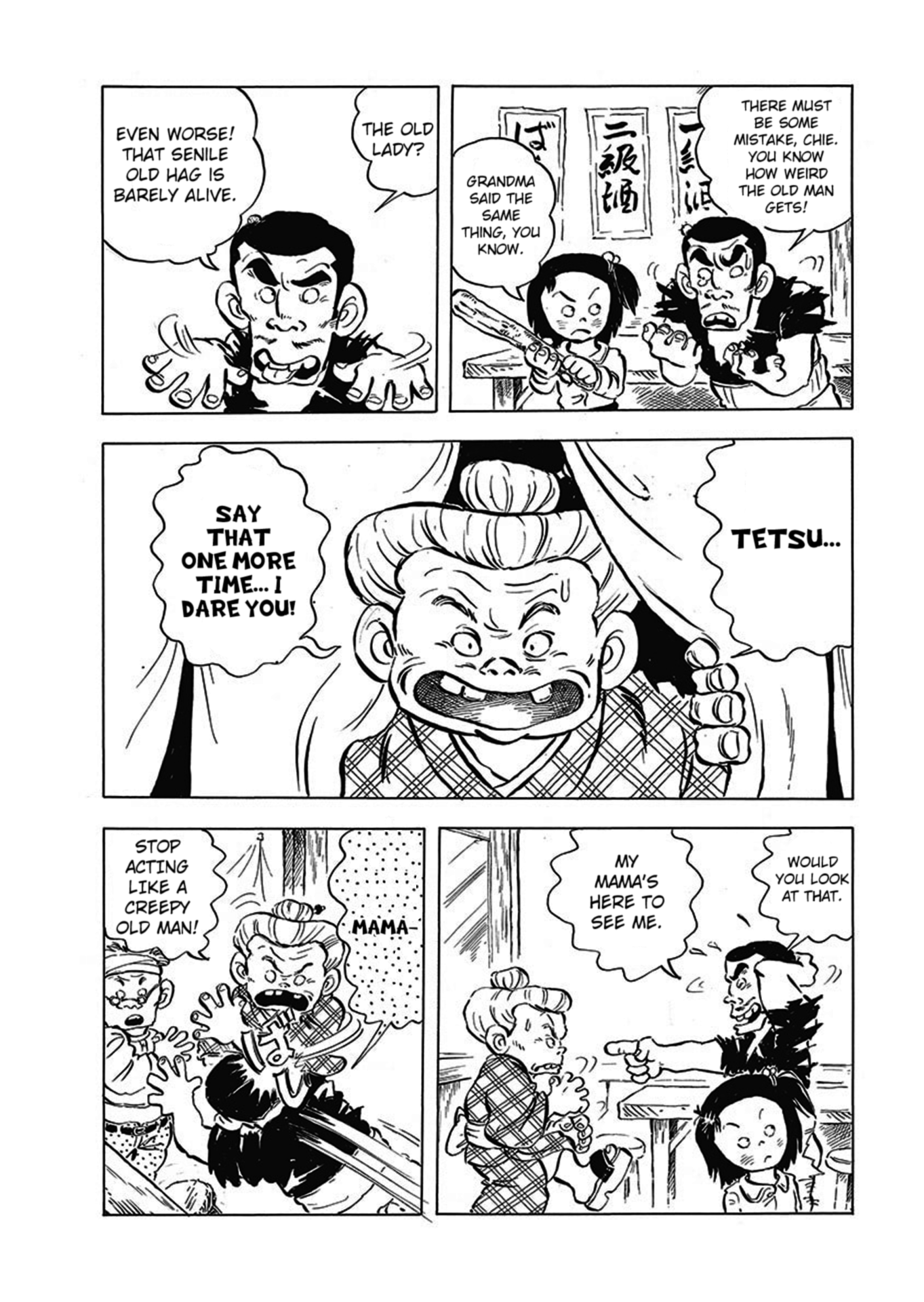 Chie the Brat Chapter 1: The Arrival of Chie-chan 第22页