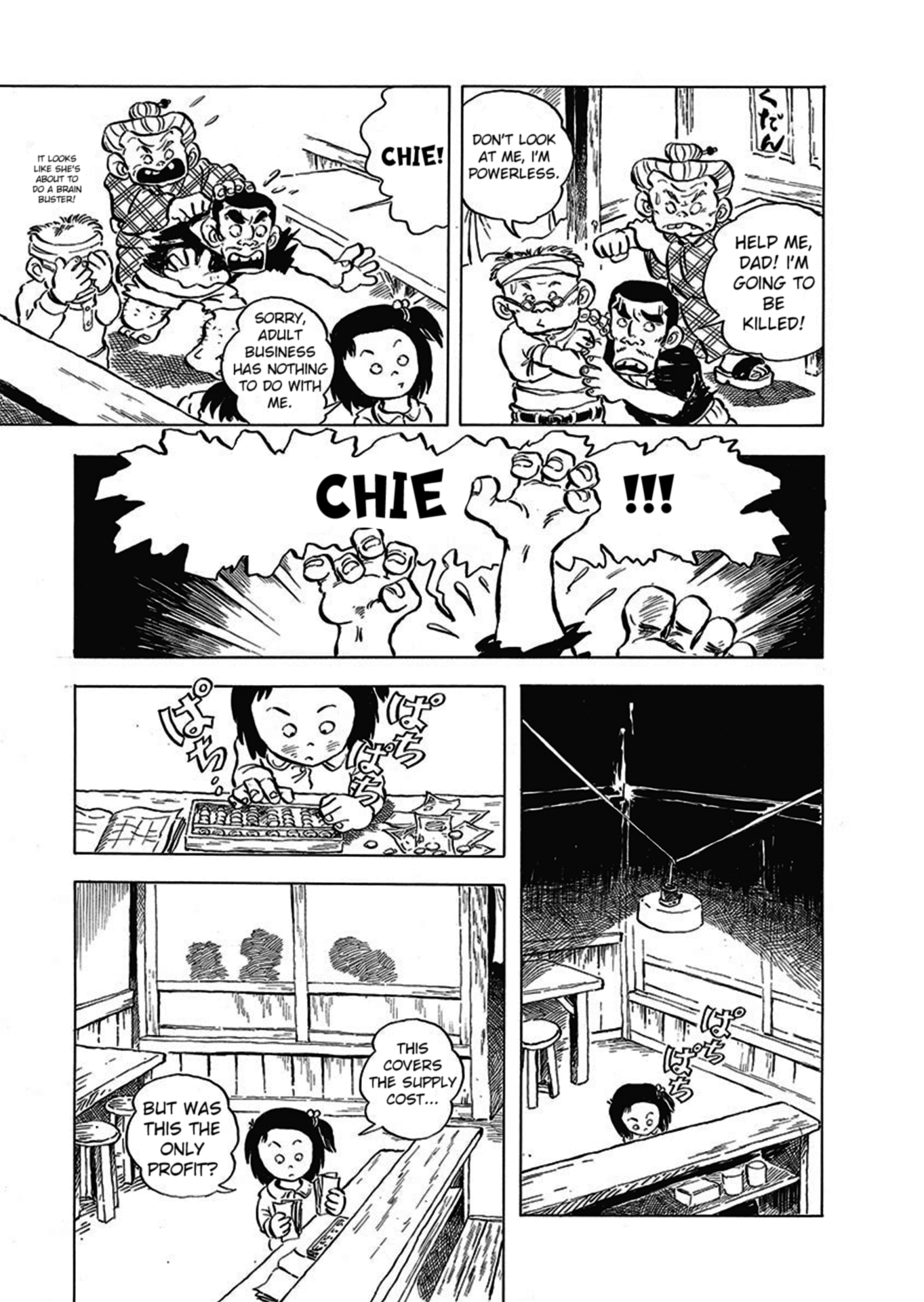 Chie the Brat Chapter 1: The Arrival of Chie-chan 第23页