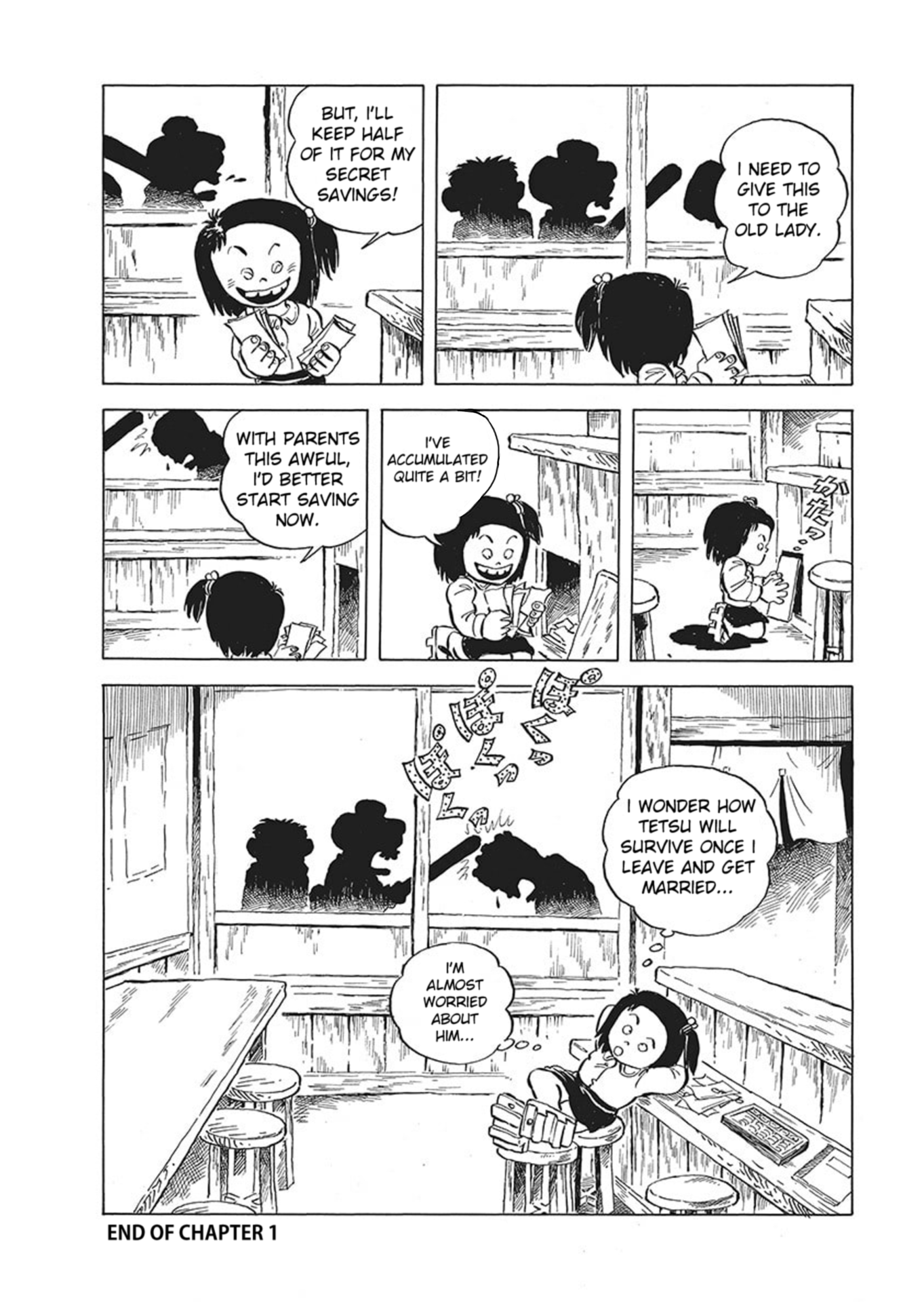 Chie the Brat Chapter 1: The Arrival of Chie-chan 第24页