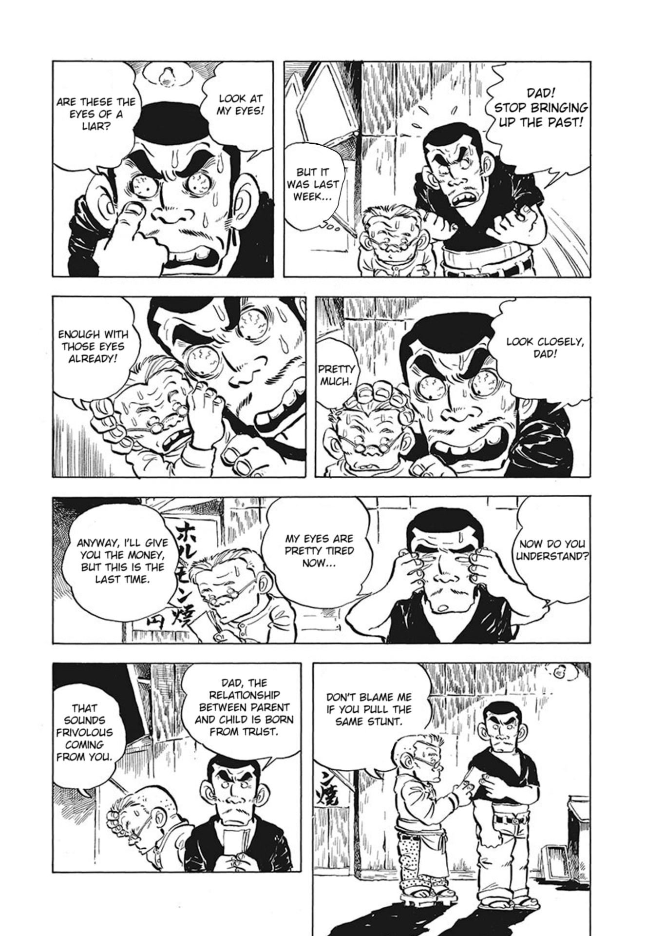 Chie the Brat 第7页