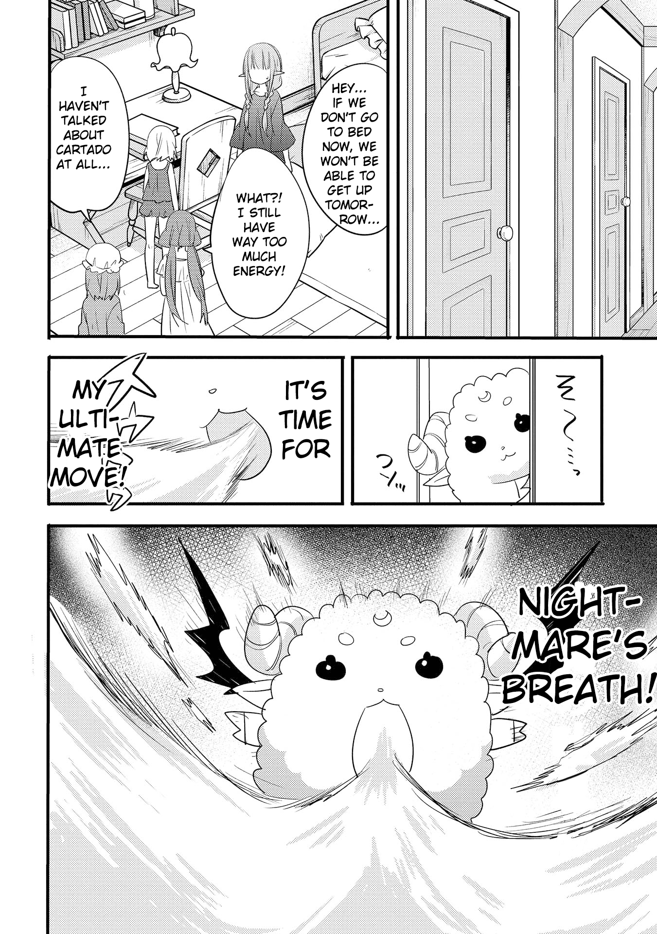 ENDRO! Vol. 1 Ch. 3 第12页