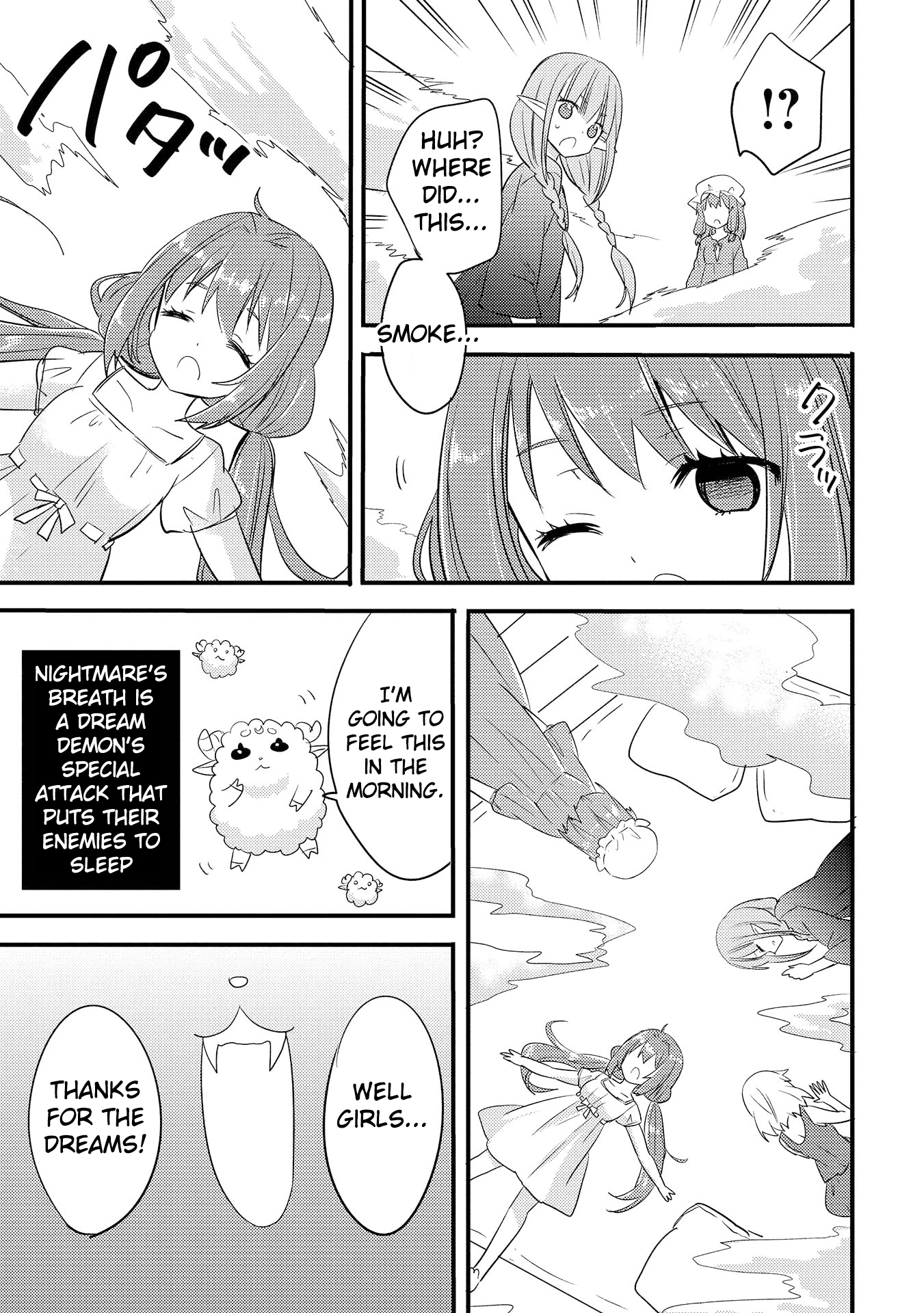 ENDRO! Vol. 1 Ch. 3 第13页