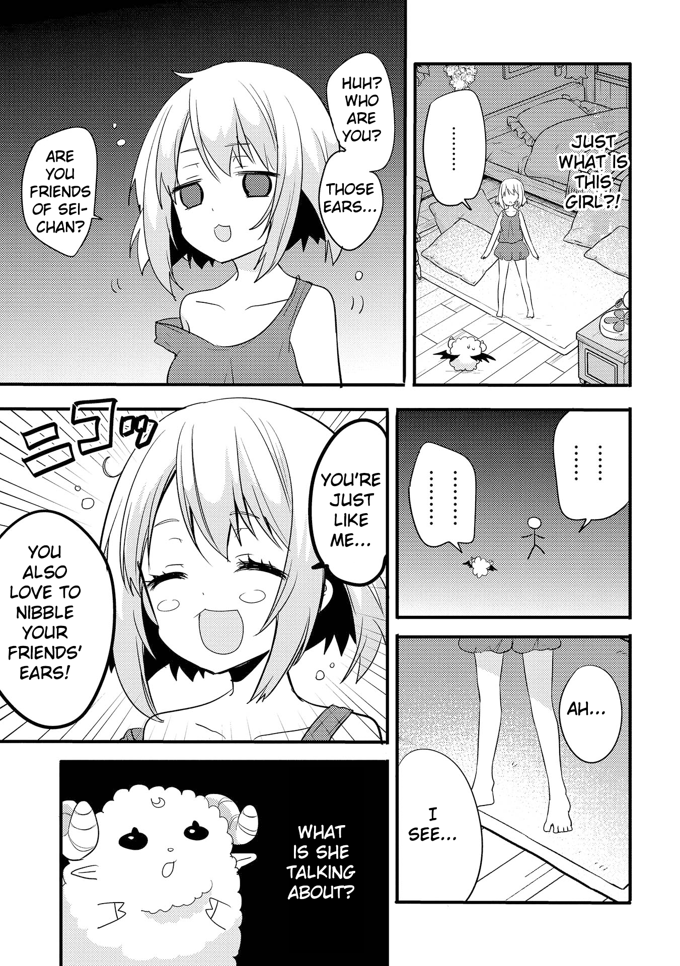ENDRO! Vol. 1 Ch. 3 第15页
