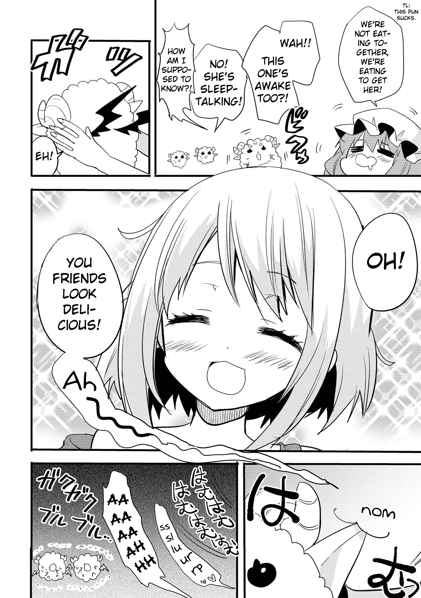 ENDRO! Vol. 1 Ch. 3 第16页