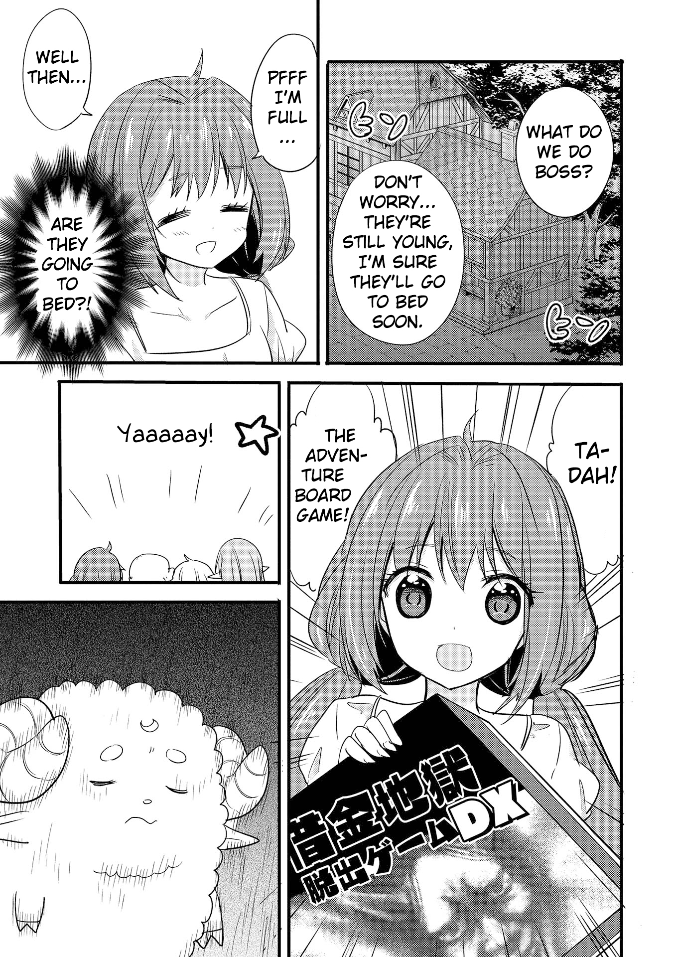 ENDRO! Vol. 1 Ch. 3 第7页