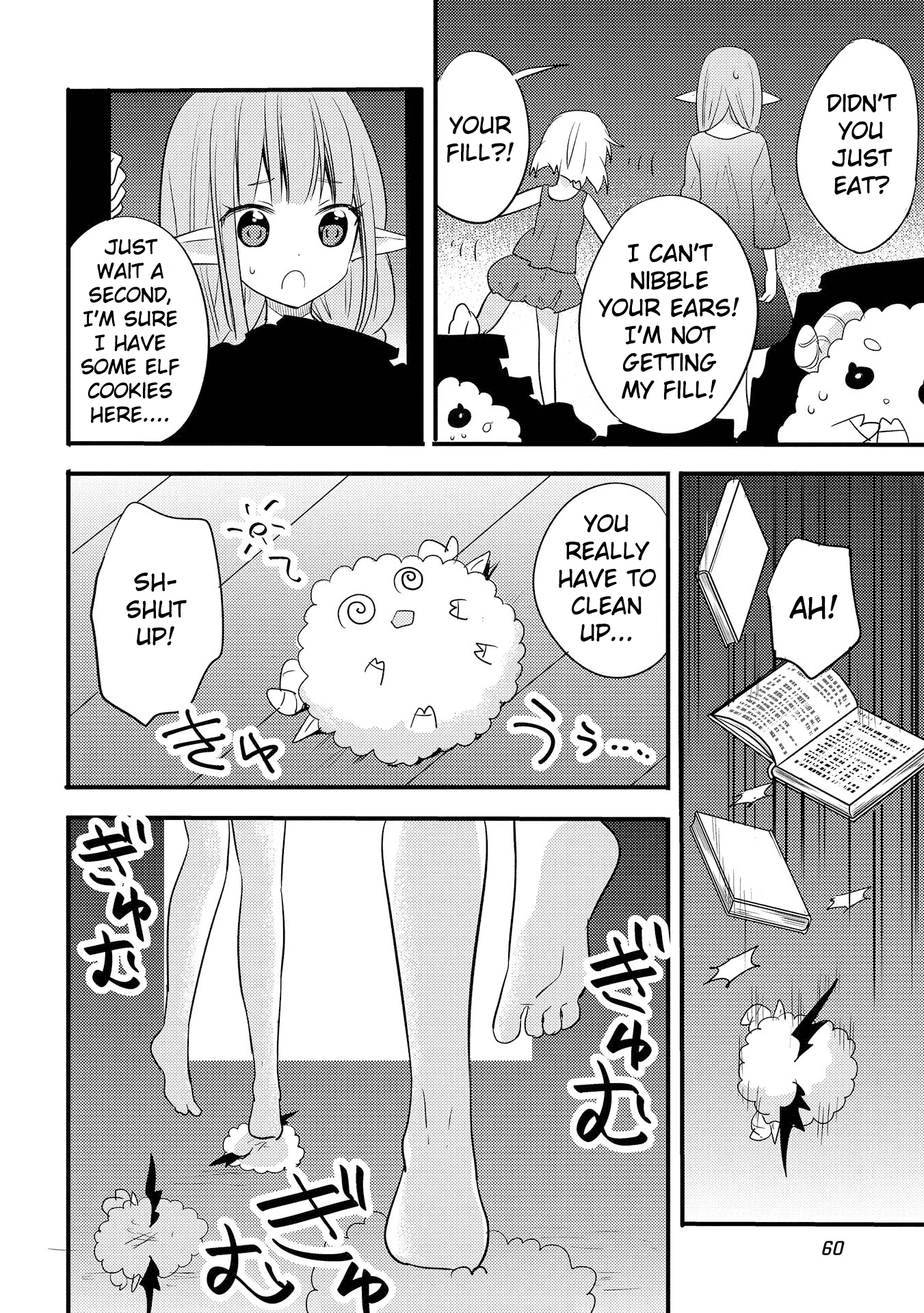 ENDRO! Vol. 1 Ch. 3 第10页
