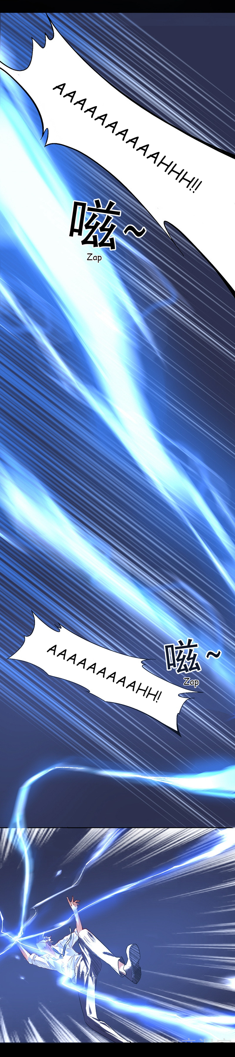 First Class Servant 第2页