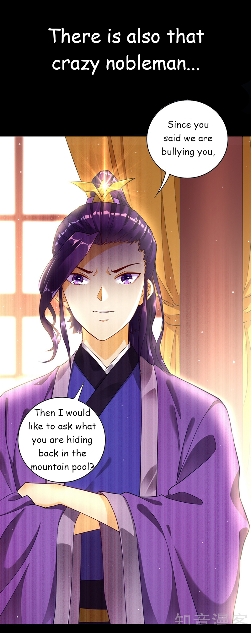 First Class Servant 第5页