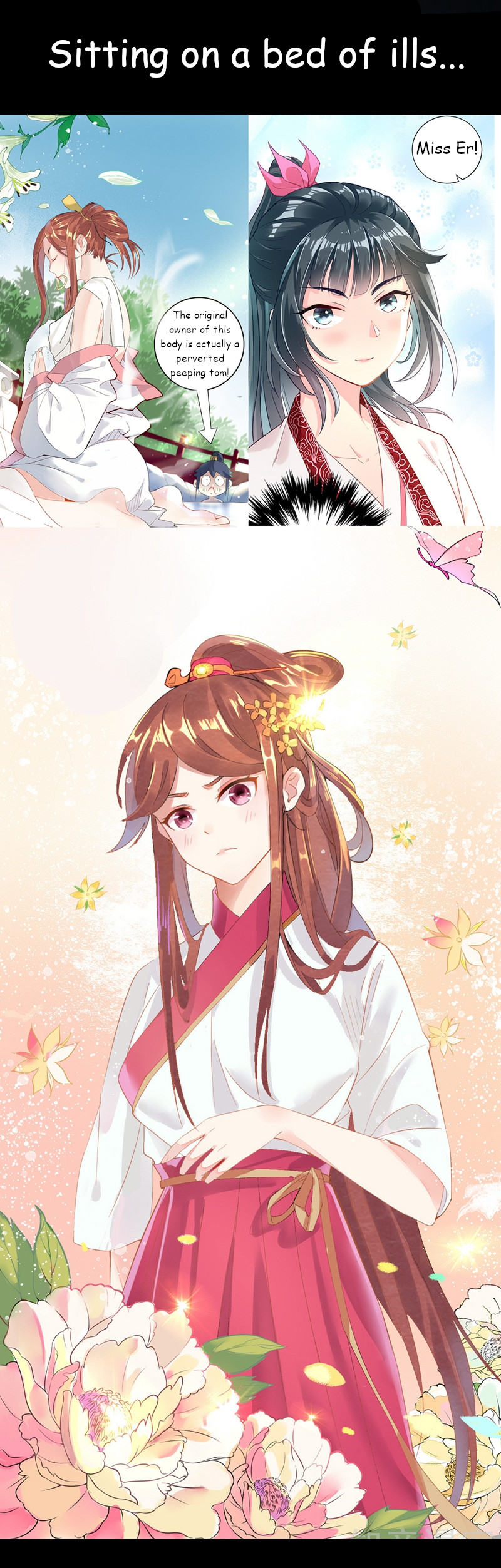First Class Servant 第8页