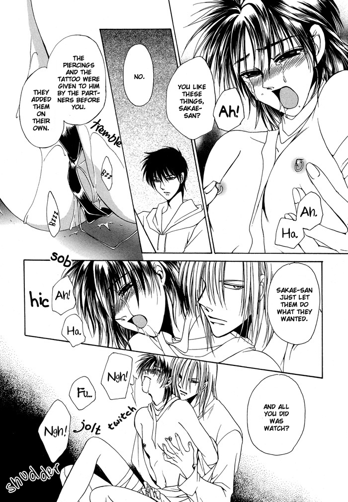 Nase Nase 1 第24页