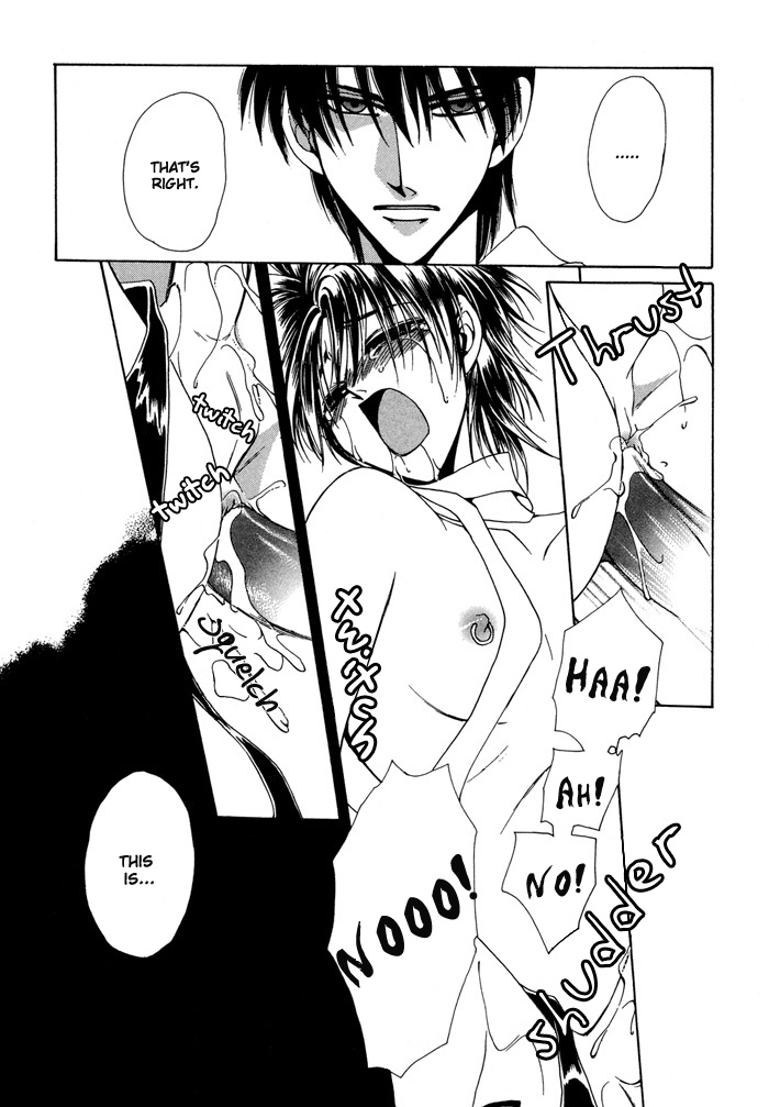 Nase Nase 1 第27页