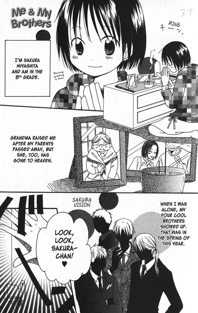 Oniichan to Issho Vol. 1 Ch. 3 第1页