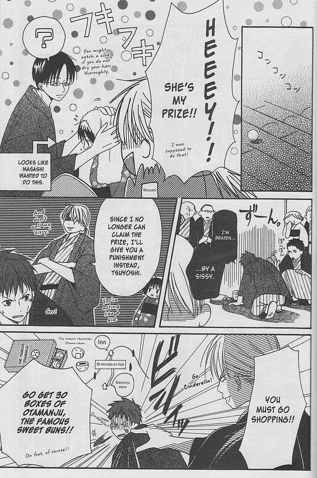 Oniichan to Issho Vol. 1 Ch. 3 第15页