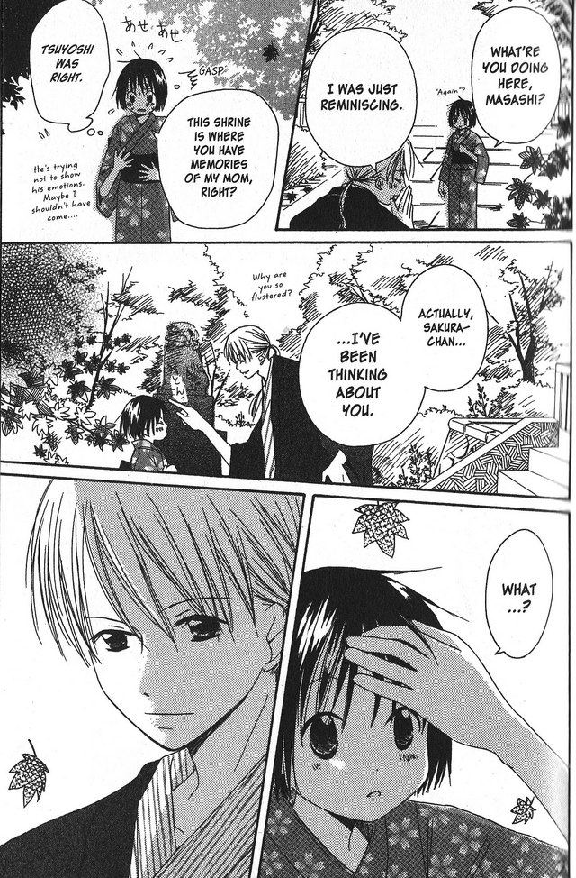 Oniichan to Issho Vol. 1 Ch. 3 第25页