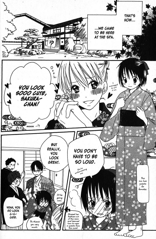 Oniichan to Issho Vol. 1 Ch. 3 第6页