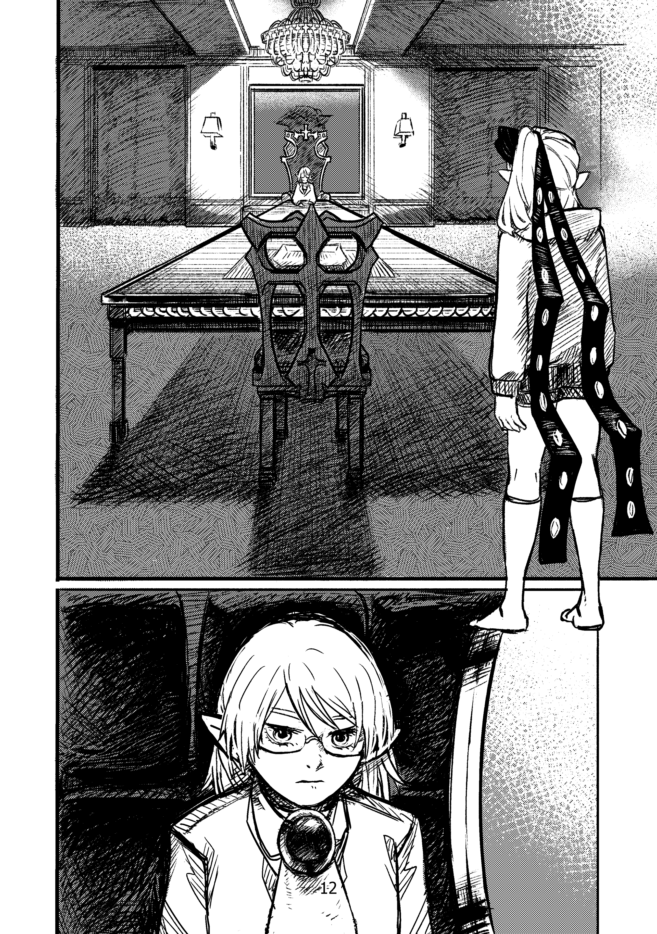 Welcome to New Gensokyo! Have you ever seen the rain? 第11页