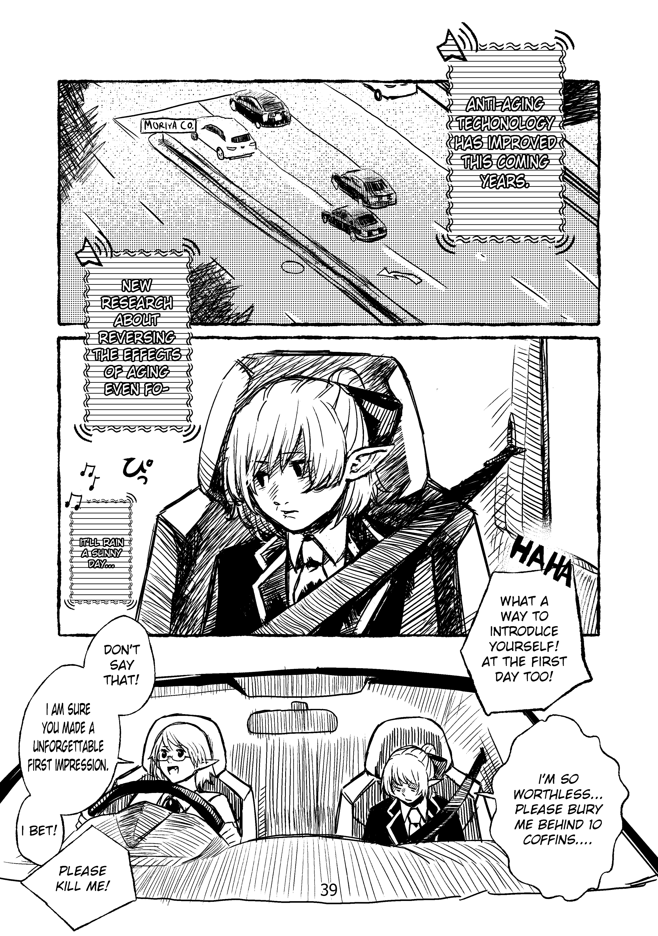 Welcome to New Gensokyo! Have you ever seen the rain? 第37页